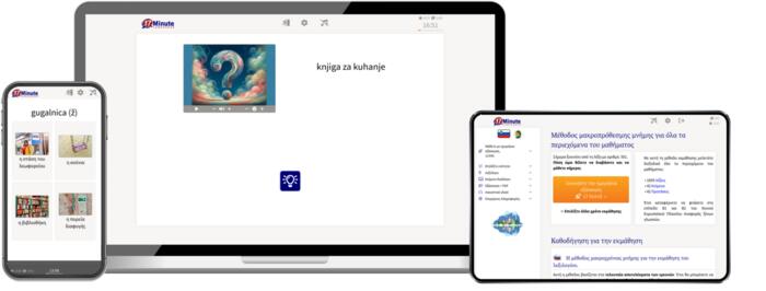 Στιγμιότυπο οθόνης του μαθήματος σλοβενικών από τη 17 Minute Languages