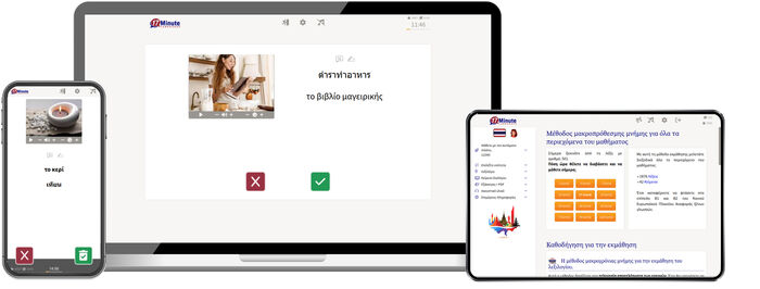 Στιγμιότυπο οθόνης του μαθήματος ταϊλανδεζικών από τη 17 Minute Languages