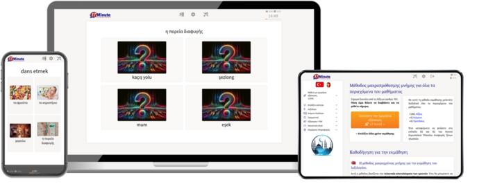 Στιγμιότυπο οθόνης του μαθήματος τουρκικών από τη 17 Minute Languages
