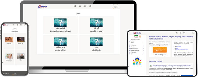 Screenshot kursus bahasa Persia tingkat lanjut