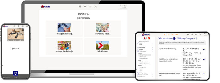 Belajar Bahasa Jepang Menggunakan Metode Ingatan Jangka Panjang 2021