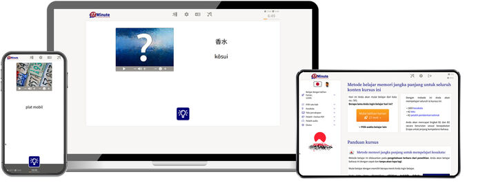 Screenshot kursus bahasa Jepang tingkat lanjut