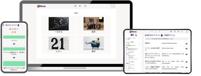 17 Minute Languagesのユニークなロングメモリー学習メソッドでフィンランド語を学ぶ 22
