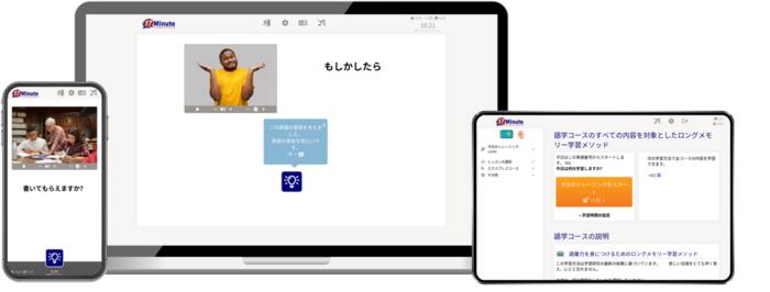 カザフ語 無料トライアル<