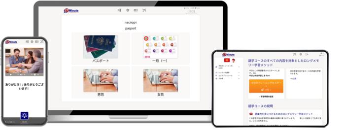 キルギス語 無料トライアル<