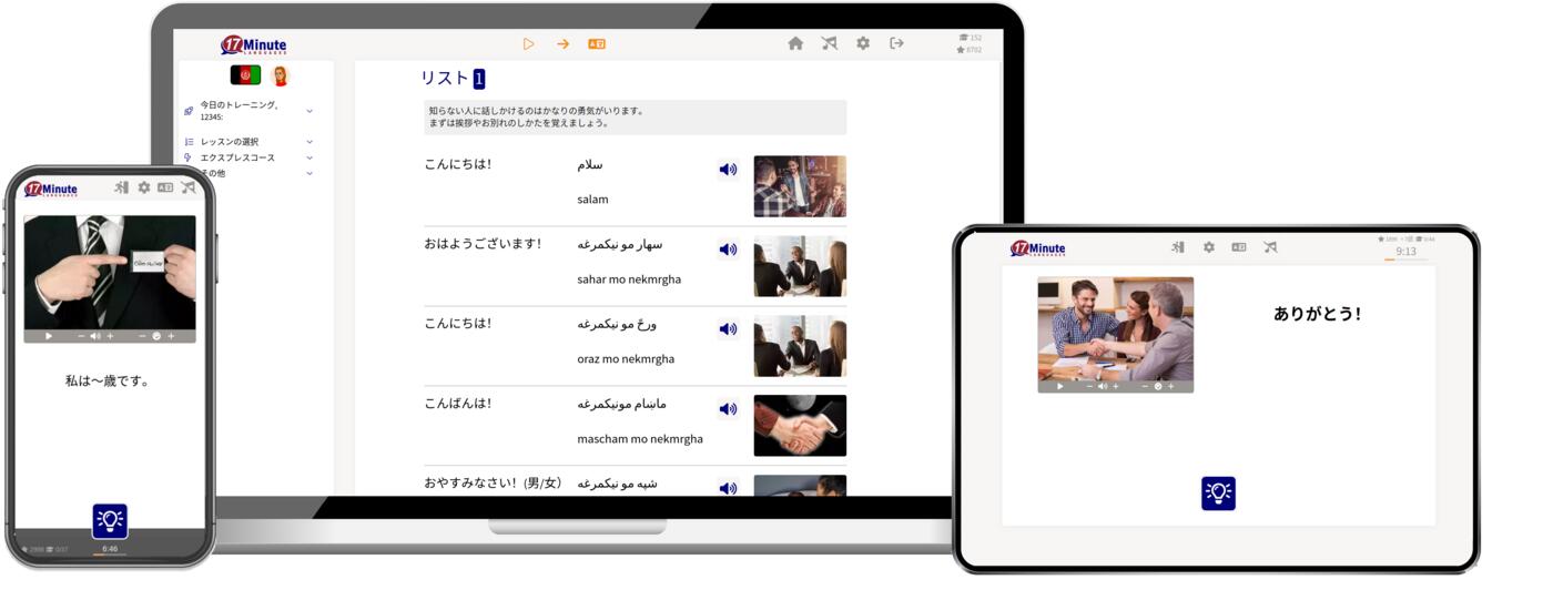 パシュトー語基礎1500語 91xytf304WL._UF350,350_QL50_.jpg