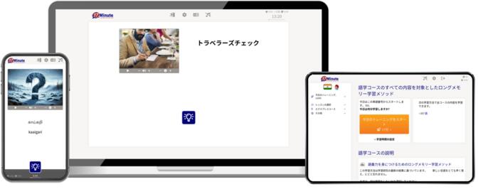 タミル語 無料トライアル<
