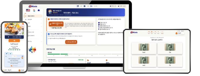 온라인으로 미국 영어 배우기