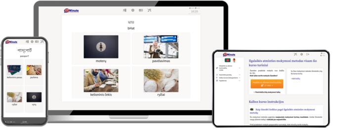 Nemokama bengalų kalbos kurso bandomoji versija