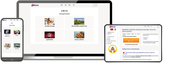 17 Minute Languages kinų kalbos kalbos kurso ekrano kopija