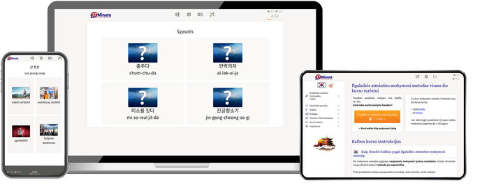 17 Minute Languages korėjiečių kalbos kalbos kurso ekrano kopija