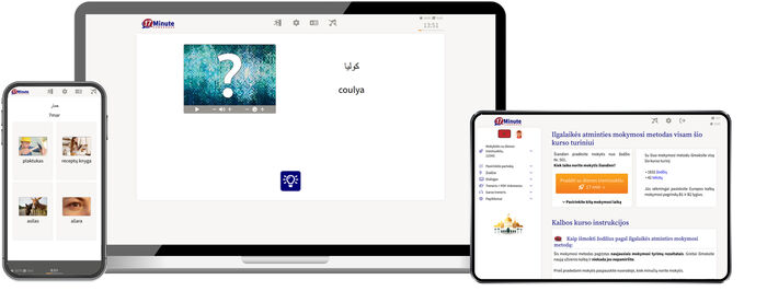 17 Minute Languages maroko arabų kalbos kalbos kurso ekrano kopija