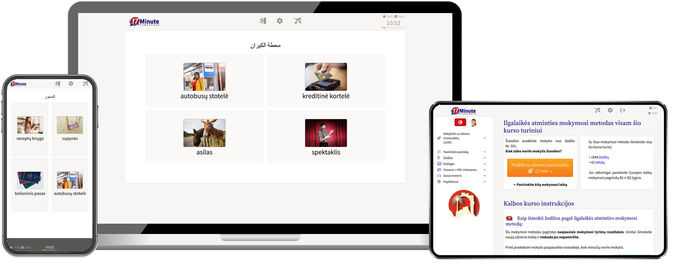 17 Minute Languages tuniso arabų kalbos kalbos kurso ekrano kopija