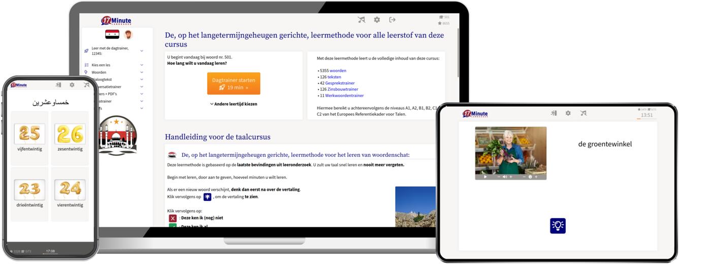 Windows, Linux, Max, iPad, iPhone, Android
