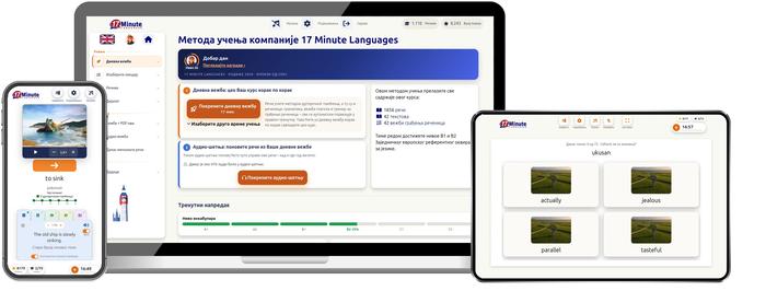 snimak ekrana kursa engleskog za napredne kod 17 Minute Languages