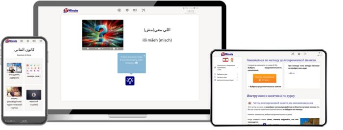 учить арабский (Ливан)