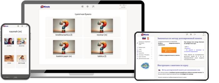 скриншот продвинутого курса словенского языка от 17 Minute Languages