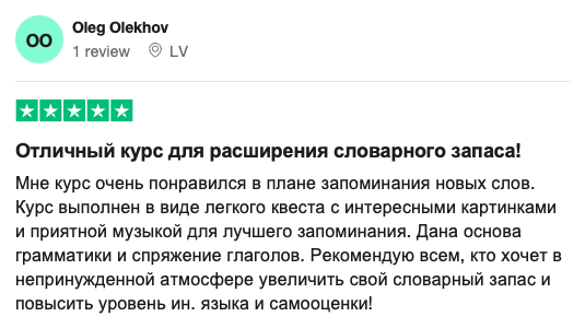 Отзывы на Trustpilot 6