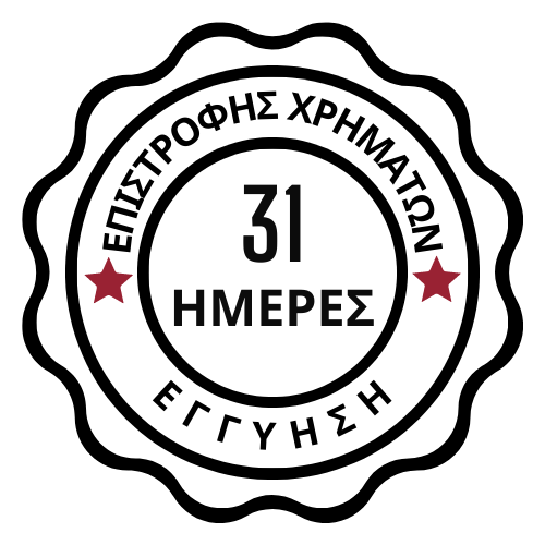 Είστε εξασφαλισμένοι μέσω της εγγύηση μας για επιστροφή χρημάτων