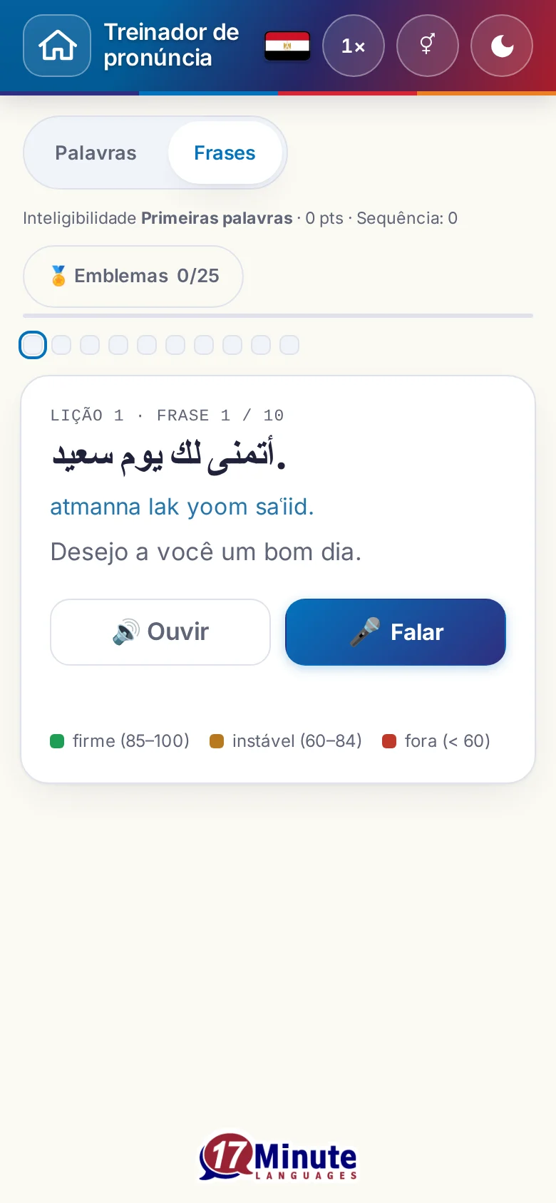 Celular: um exercício de pronúncia iniciado, com frase-alvo e legenda da avaliação.