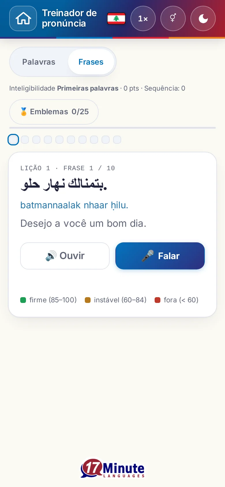 Celular: um exercício de pronúncia iniciado, com frase-alvo e legenda da avaliação.