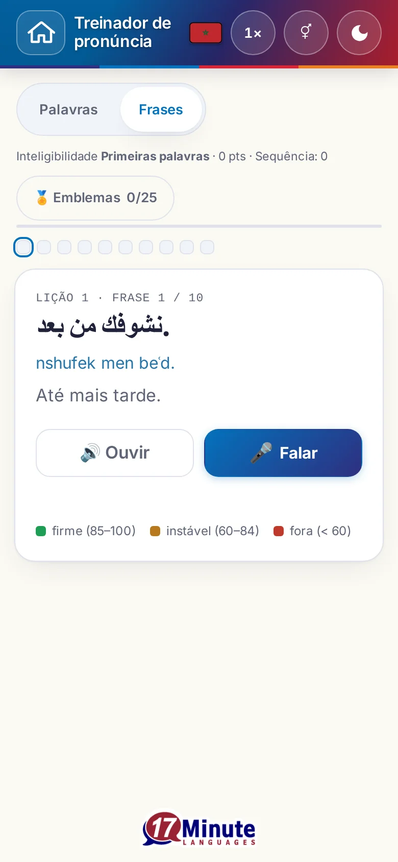 Celular: um exercício de pronúncia iniciado, com frase-alvo e legenda da avaliação.