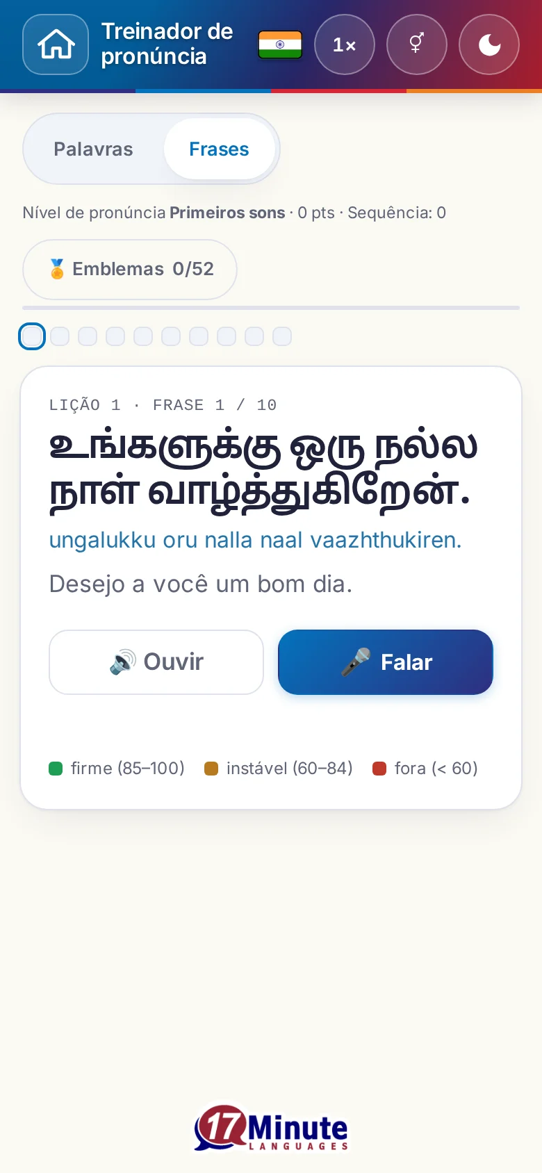 Celular: um exercício de pronúncia iniciado, com frase-alvo e legenda da avaliação.