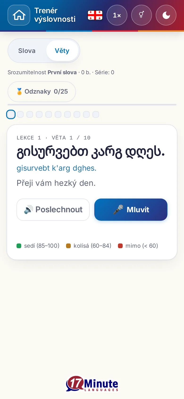 Mobil: spuštěné cvičení výslovnosti s cílovou větou a legendou hodnocení.
