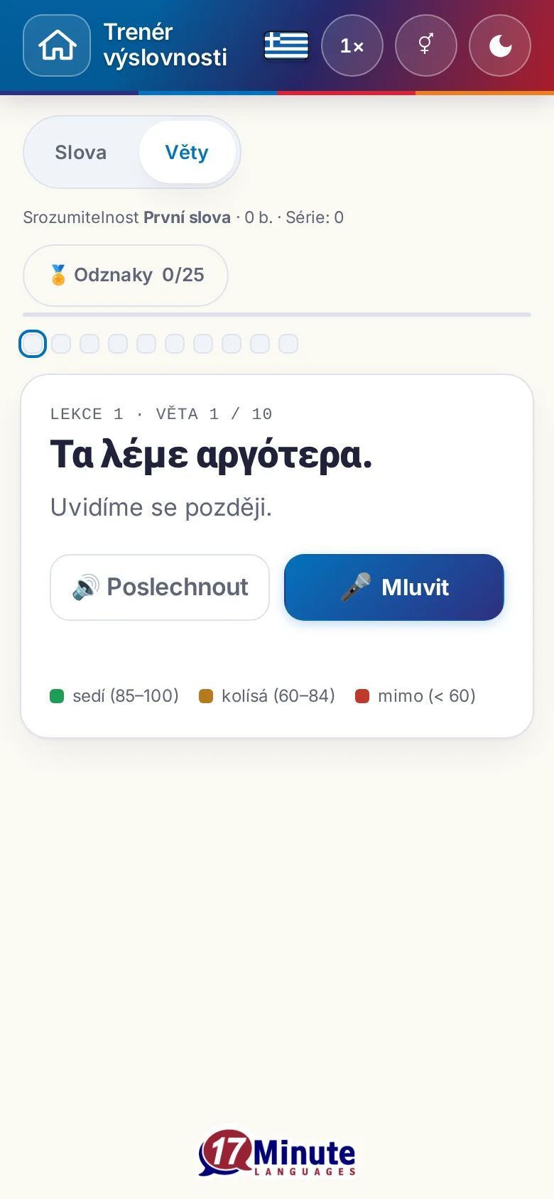 Mobil: spuštěné cvičení výslovnosti s cílovou větou a legendou hodnocení.