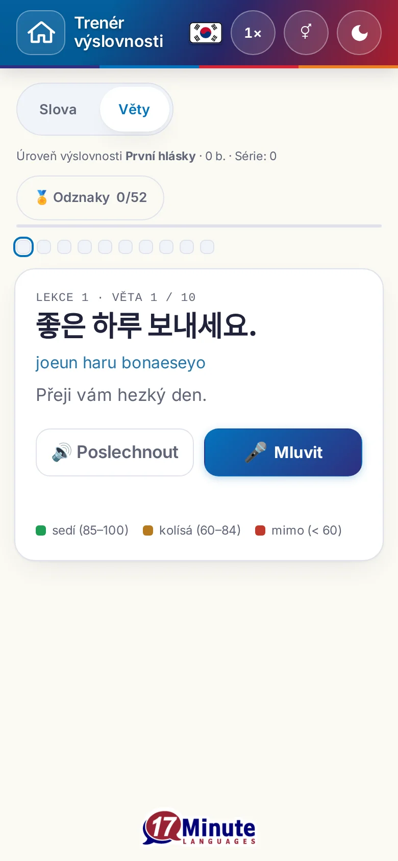 Mobil: spuštěné cvičení výslovnosti s cílovou větou a legendou hodnocení.