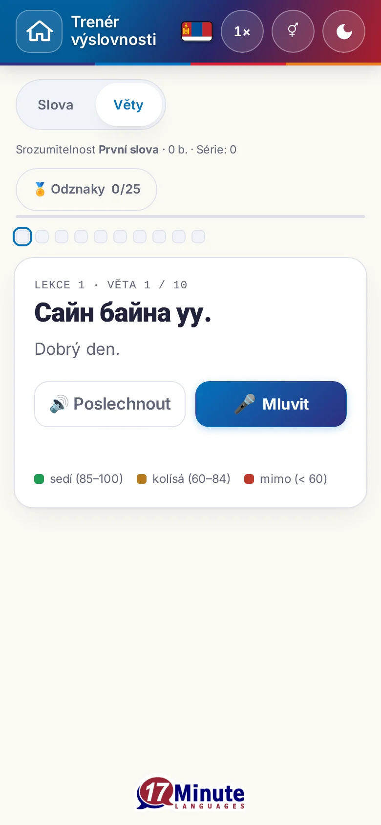 Mobil: spuštěné cvičení výslovnosti s cílovou větou a legendou hodnocení.