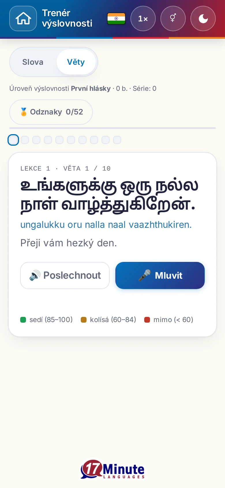Mobil: spuštěné cvičení výslovnosti s cílovou větou a legendou hodnocení.