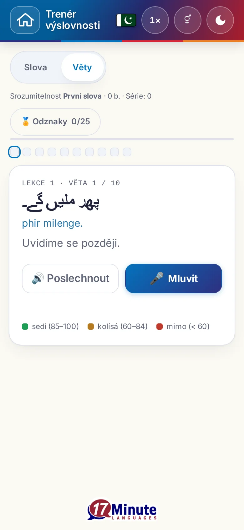 Mobil: spuštěné cvičení výslovnosti s cílovou větou a legendou hodnocení.