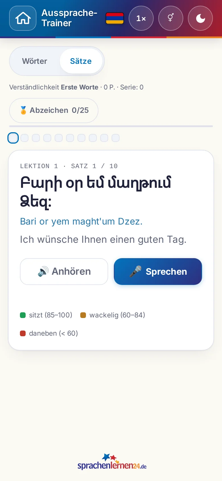 Handy: eine gestartete Aussprache-&Uuml;bung mit Zielsatz und Bewertungslegende.