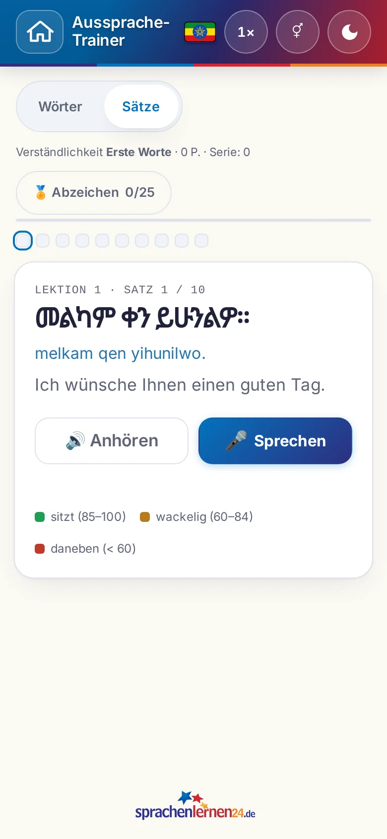 Handy: eine gestartete Aussprache-&Uuml;bung mit Zielsatz und Bewertungslegende.