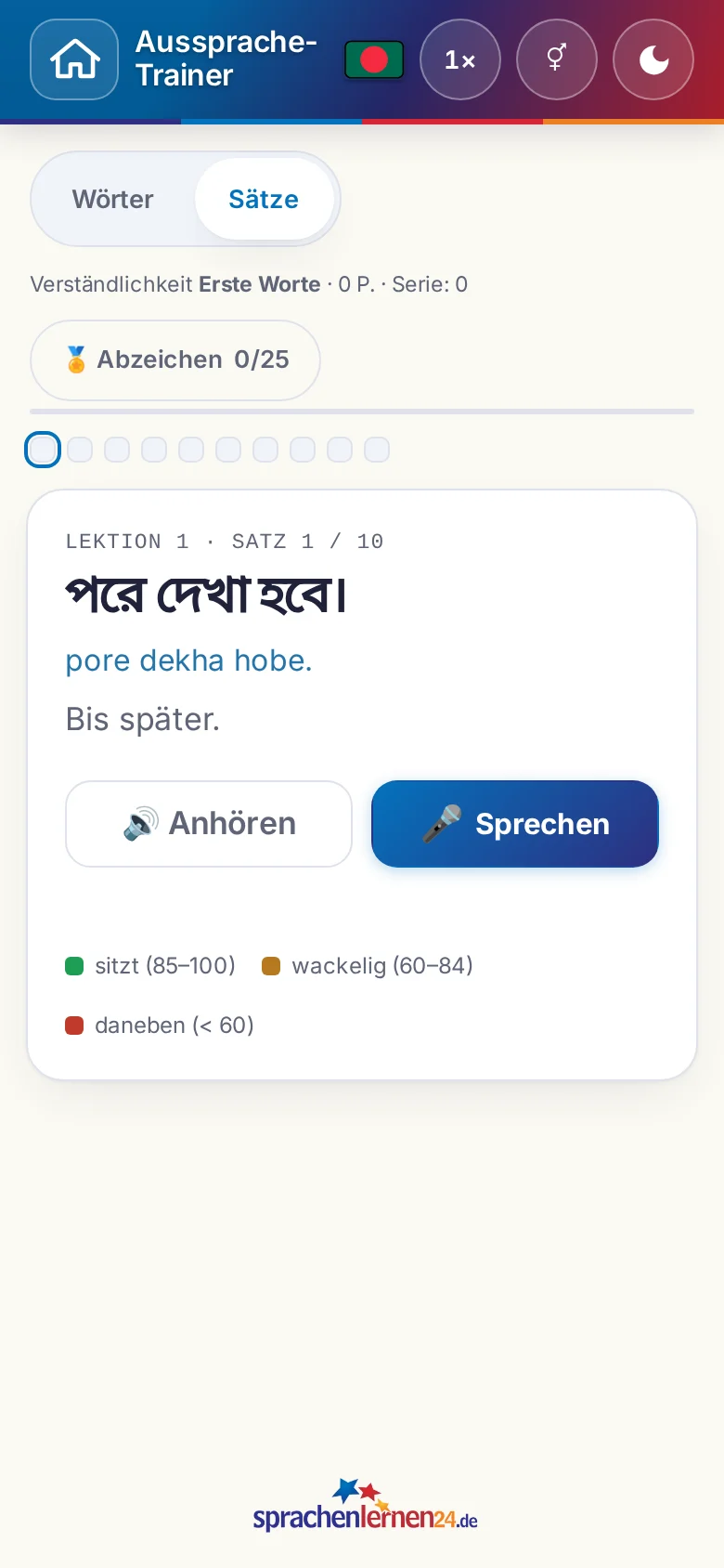 Handy: eine gestartete Aussprache-&Uuml;bung mit Zielsatz und Bewertungslegende.