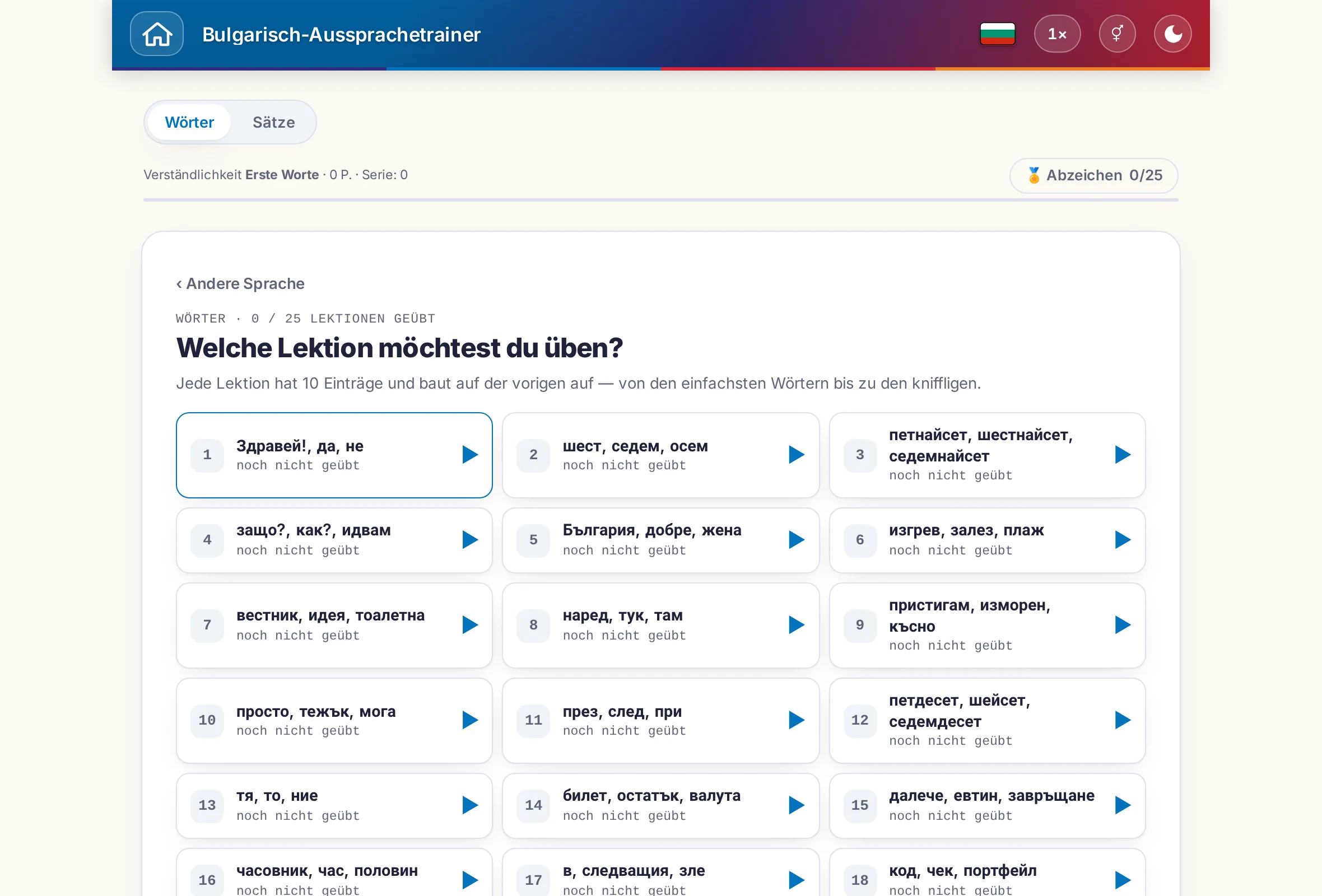 Der Aussprachetrainer mit Umschalter zwischen W&ouml;rtern und S&auml;tzen, Punktestand und Abzeichen.