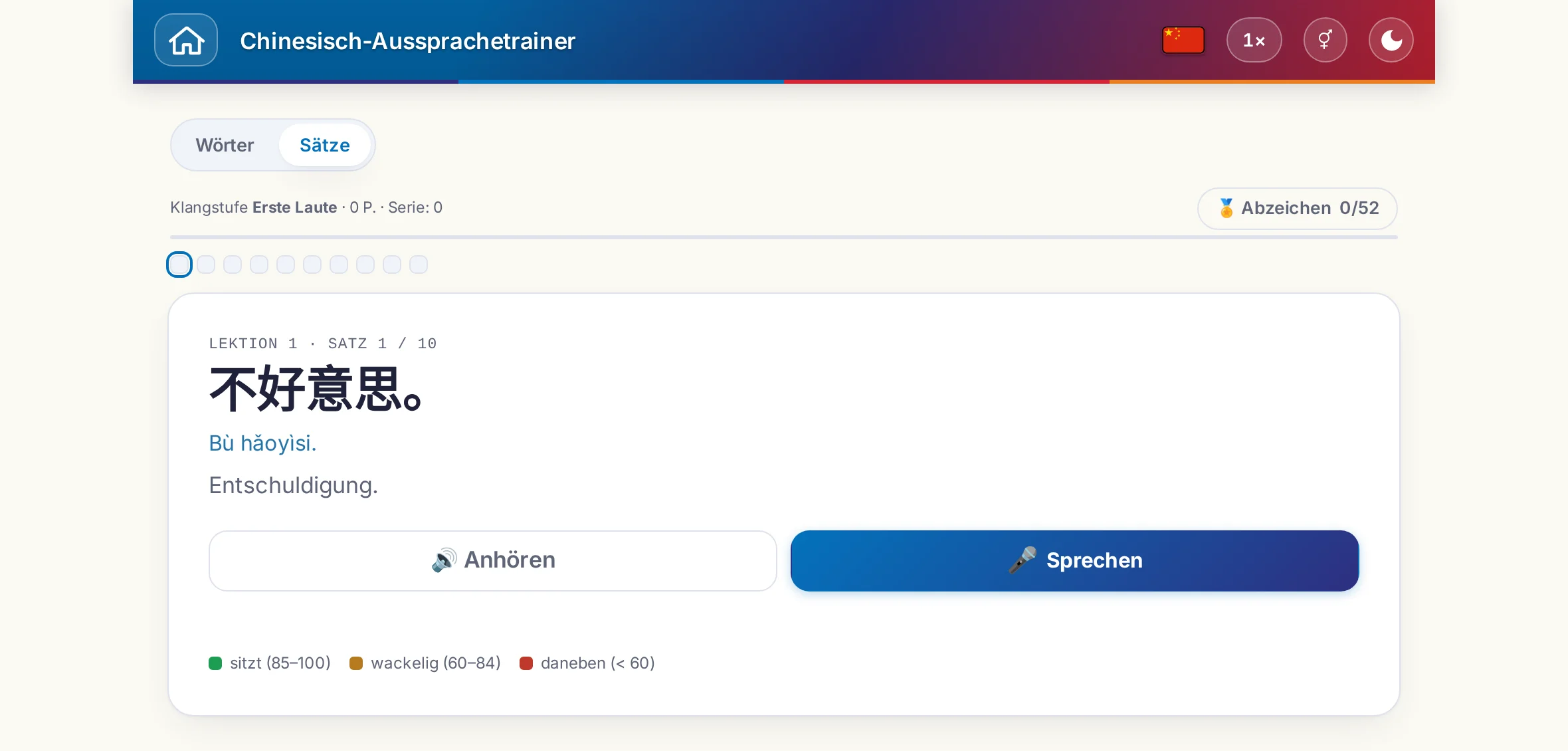 Eine gestartete Aussprache-&Uuml;bung: der Zielsatz, seine Bedeutung, Anh&ouml;ren und Sprechen sowie die Farblegende der Bewertung.