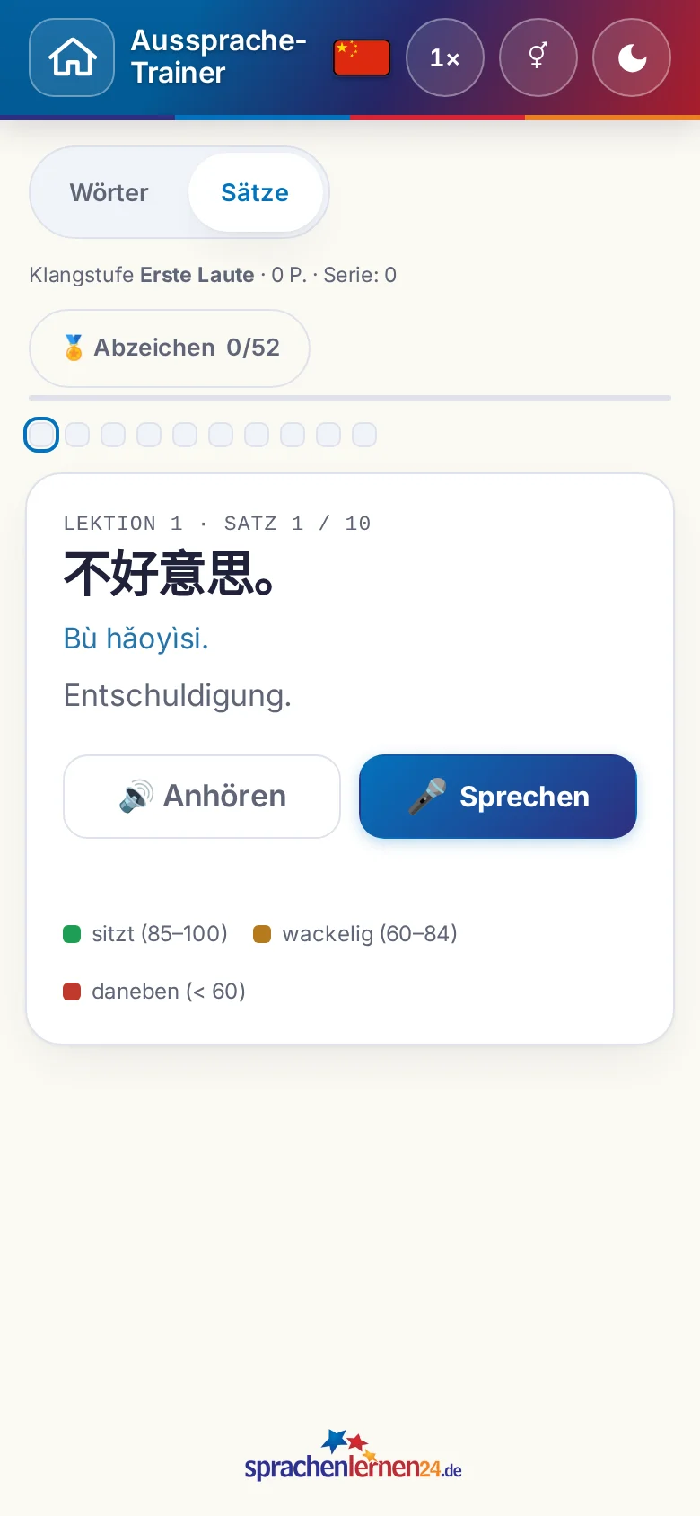 Handy: eine gestartete Aussprache-Übung mit Zielsatz und Bewertungslegende.