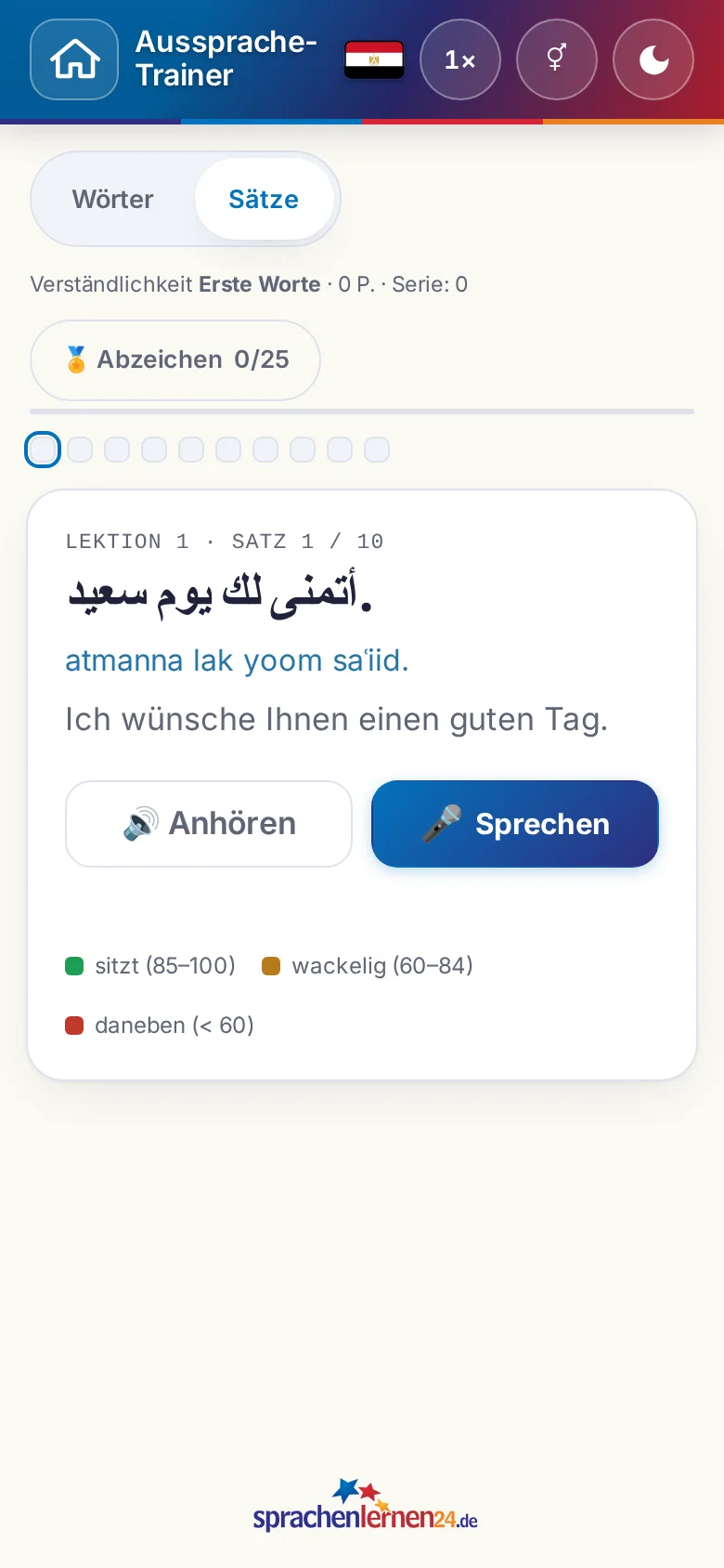Handy: eine gestartete Aussprache-&Uuml;bung mit Zielsatz und Bewertungslegende.