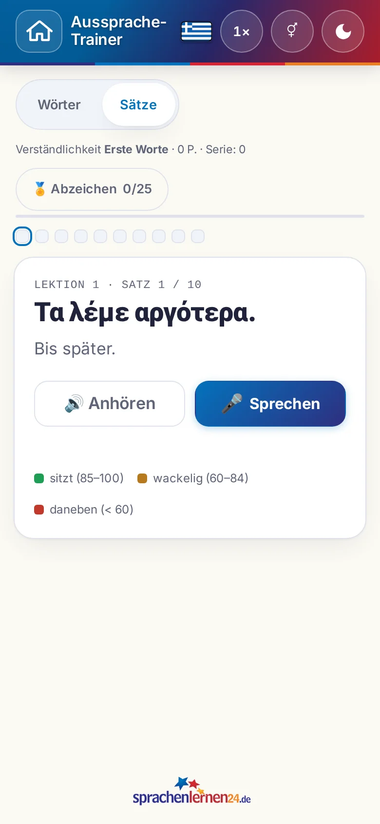 Handy: eine gestartete Aussprache-Übung mit Zielsatz und Bewertungslegende.