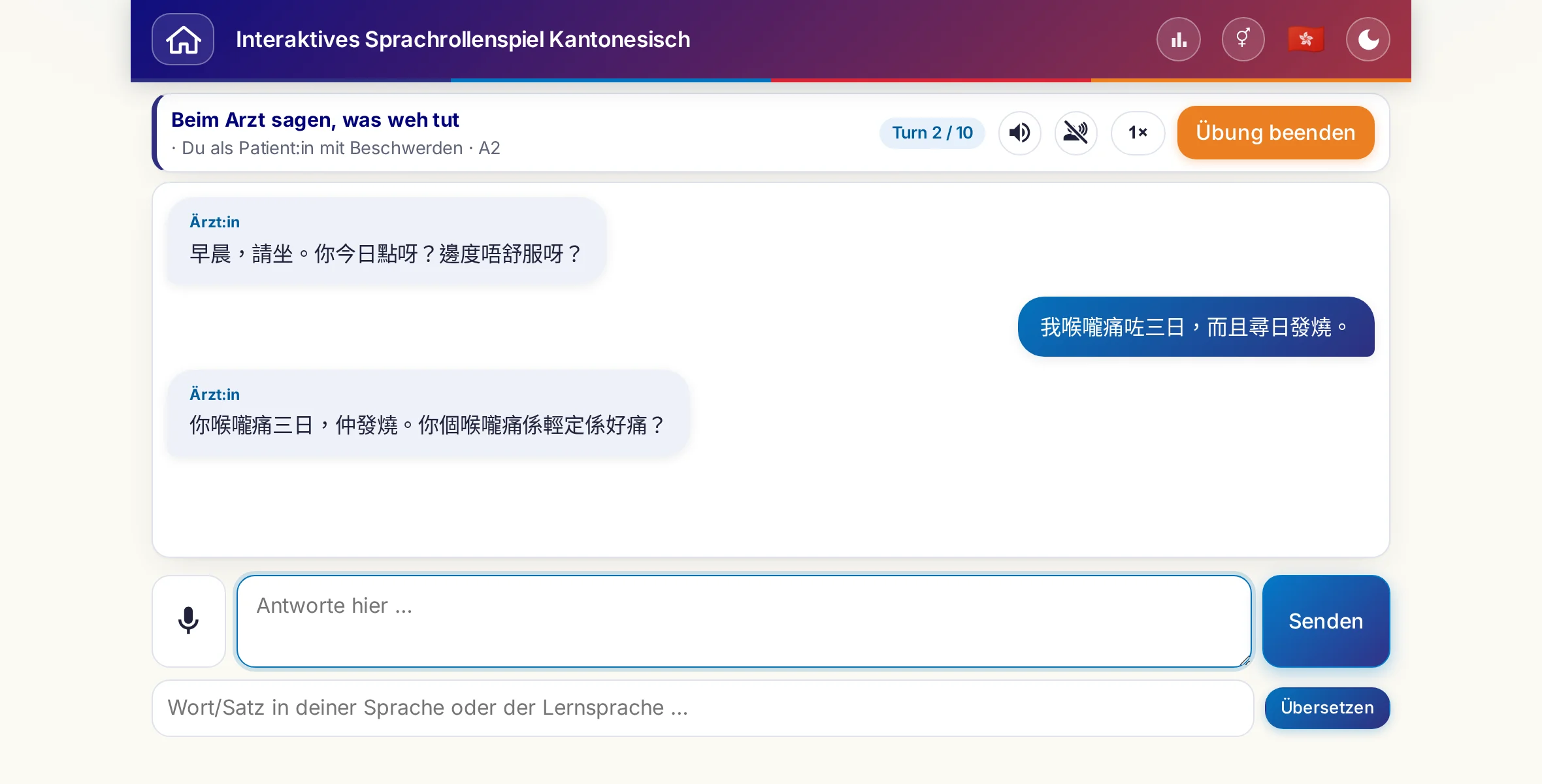 Ein Rollenspiel im Gespr&auml;ch: die Ärztin fragt nach Schmerzstärke, Fieber und Tagesverlauf, der Lernende antwortet frei und bittet am Ende um ein Rezept.