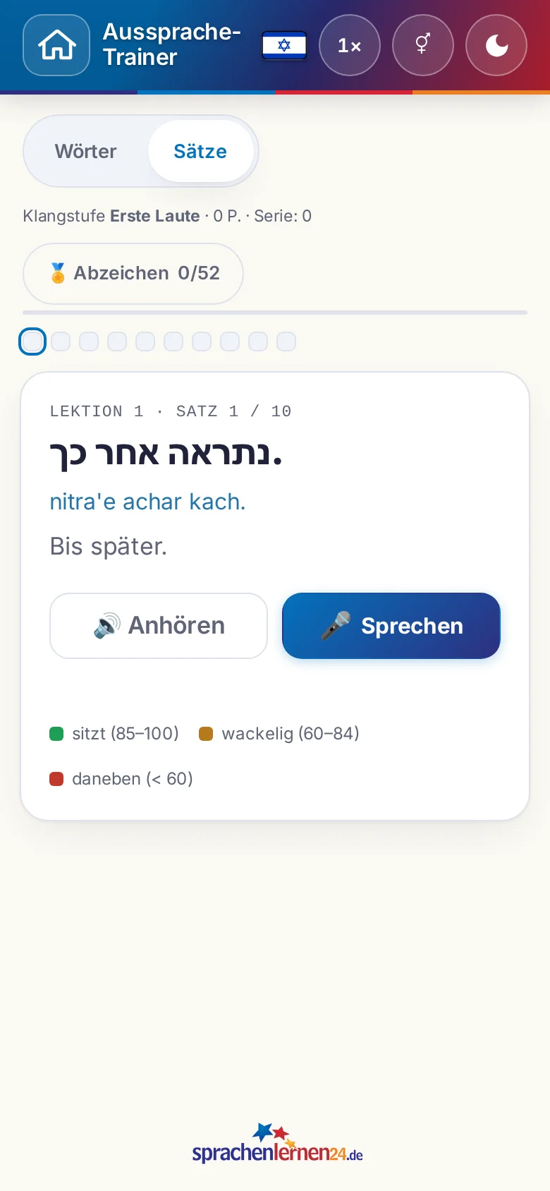 Handy: eine gestartete Aussprache-&Uuml;bung mit Zielsatz und Bewertungslegende.