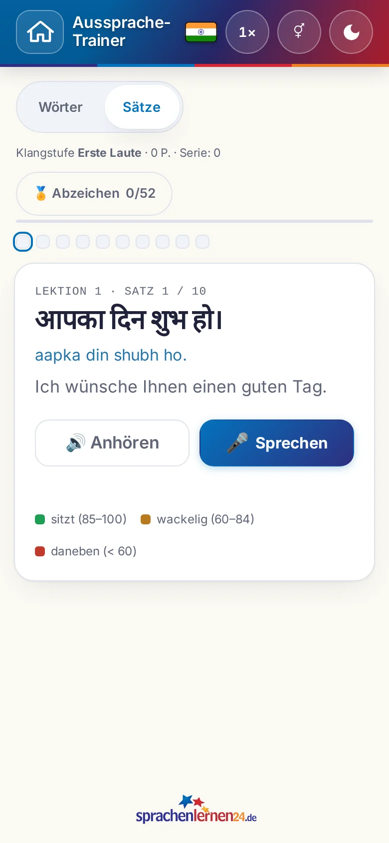 Handy: eine gestartete Aussprache-Übung mit Zielsatz und Bewertungslegende.