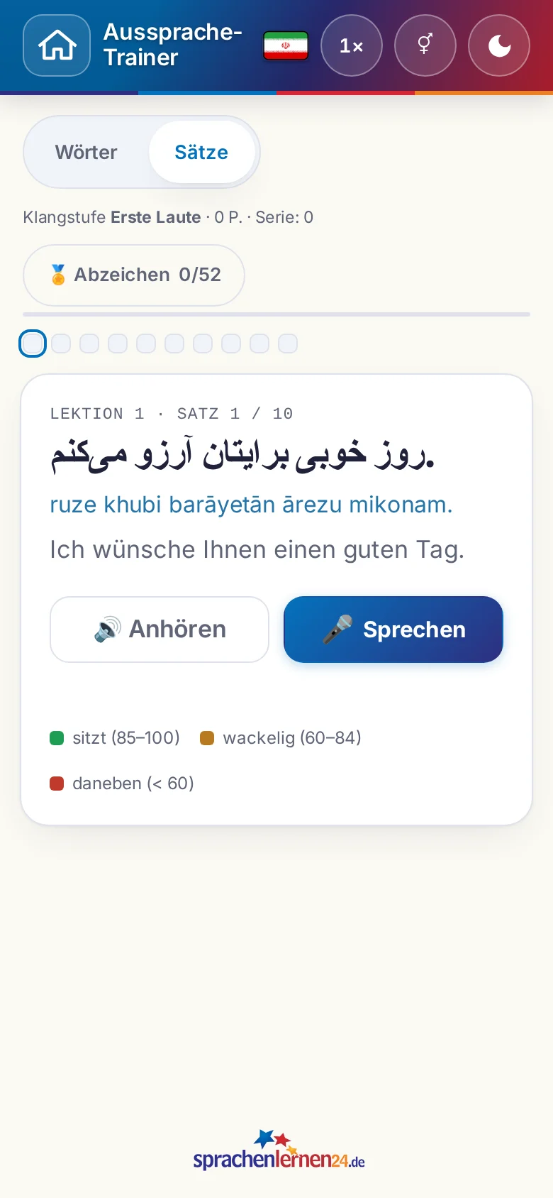 Handy: eine gestartete Aussprache-Übung mit Zielsatz und Bewertungslegende.