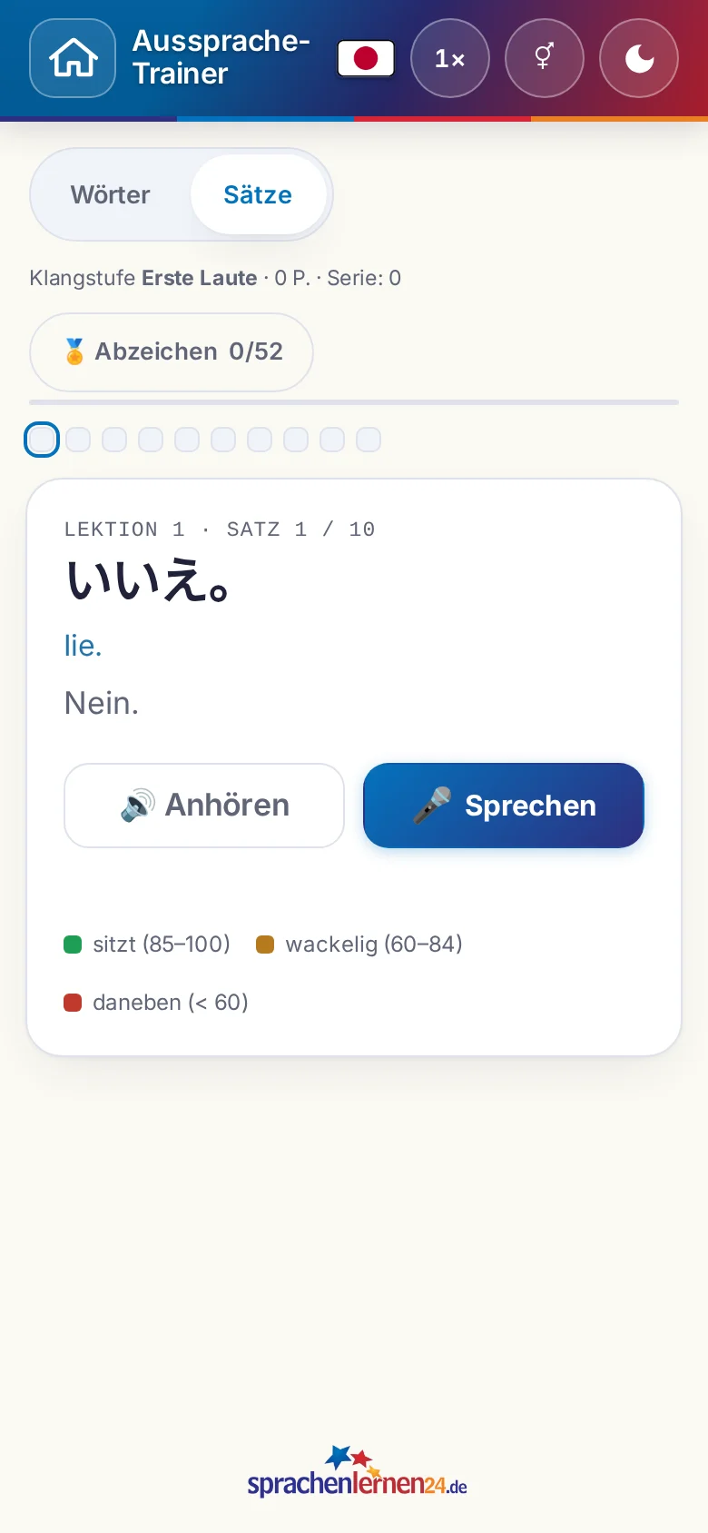 Handy: eine gestartete Aussprache-Übung mit Zielsatz und Bewertungslegende.