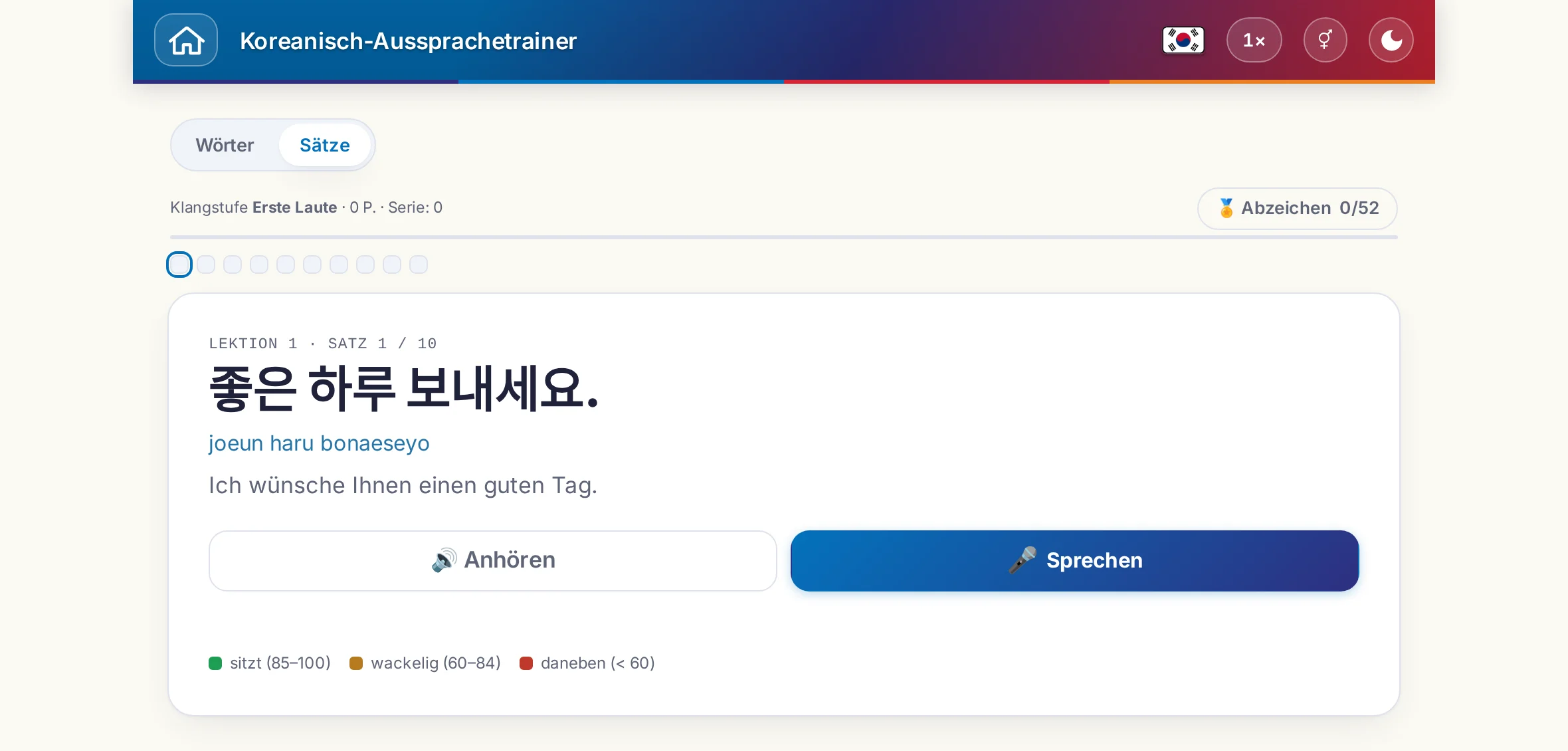Eine gestartete Aussprache-&Uuml;bung: der Zielsatz, seine Bedeutung, Anh&ouml;ren und Sprechen sowie die Farblegende der Bewertung.