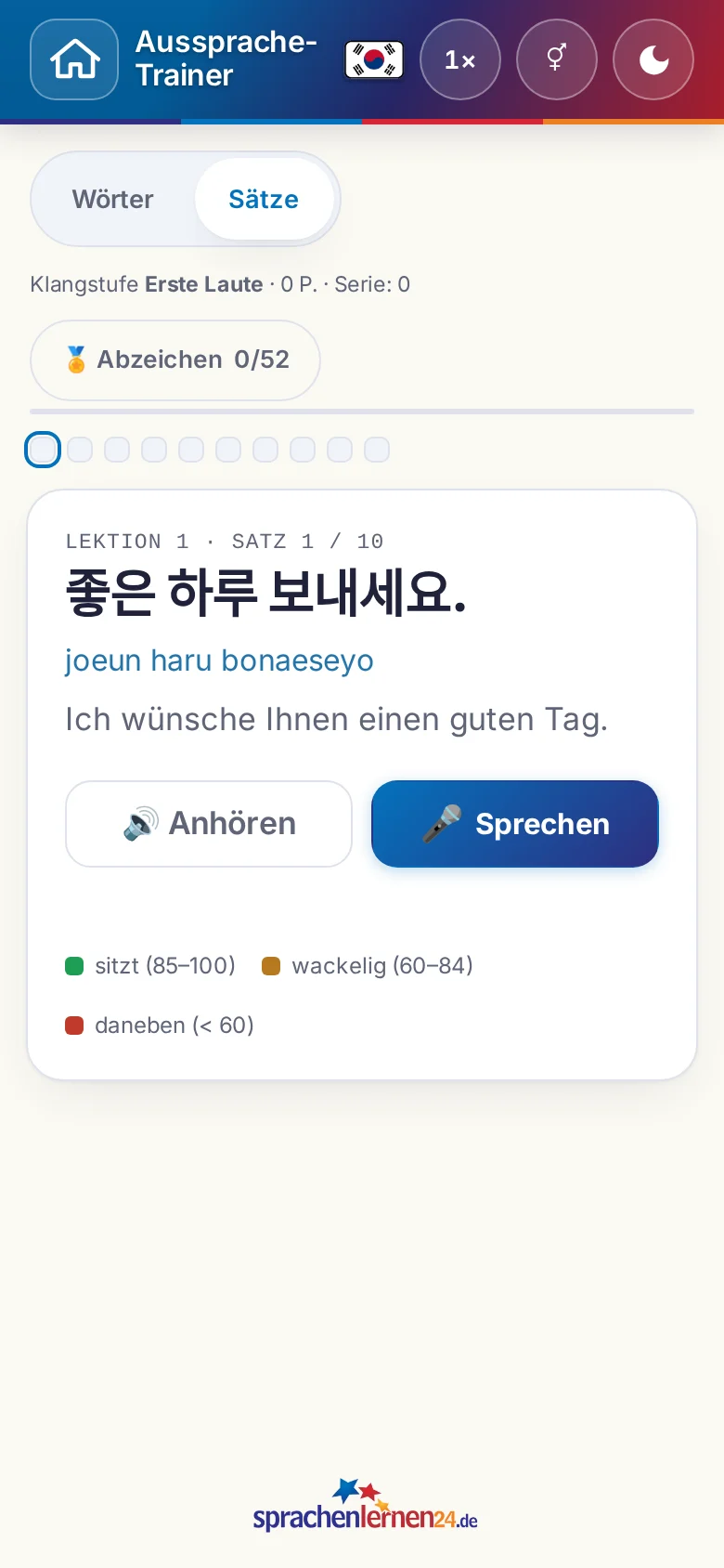Handy: eine gestartete Aussprache-&Uuml;bung mit Zielsatz und Bewertungslegende.