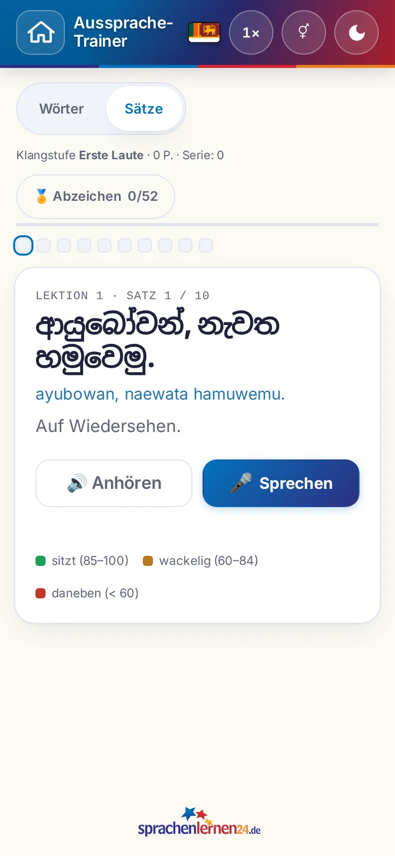 Handy: eine gestartete Aussprache-Übung mit Zielsatz und Bewertungslegende.