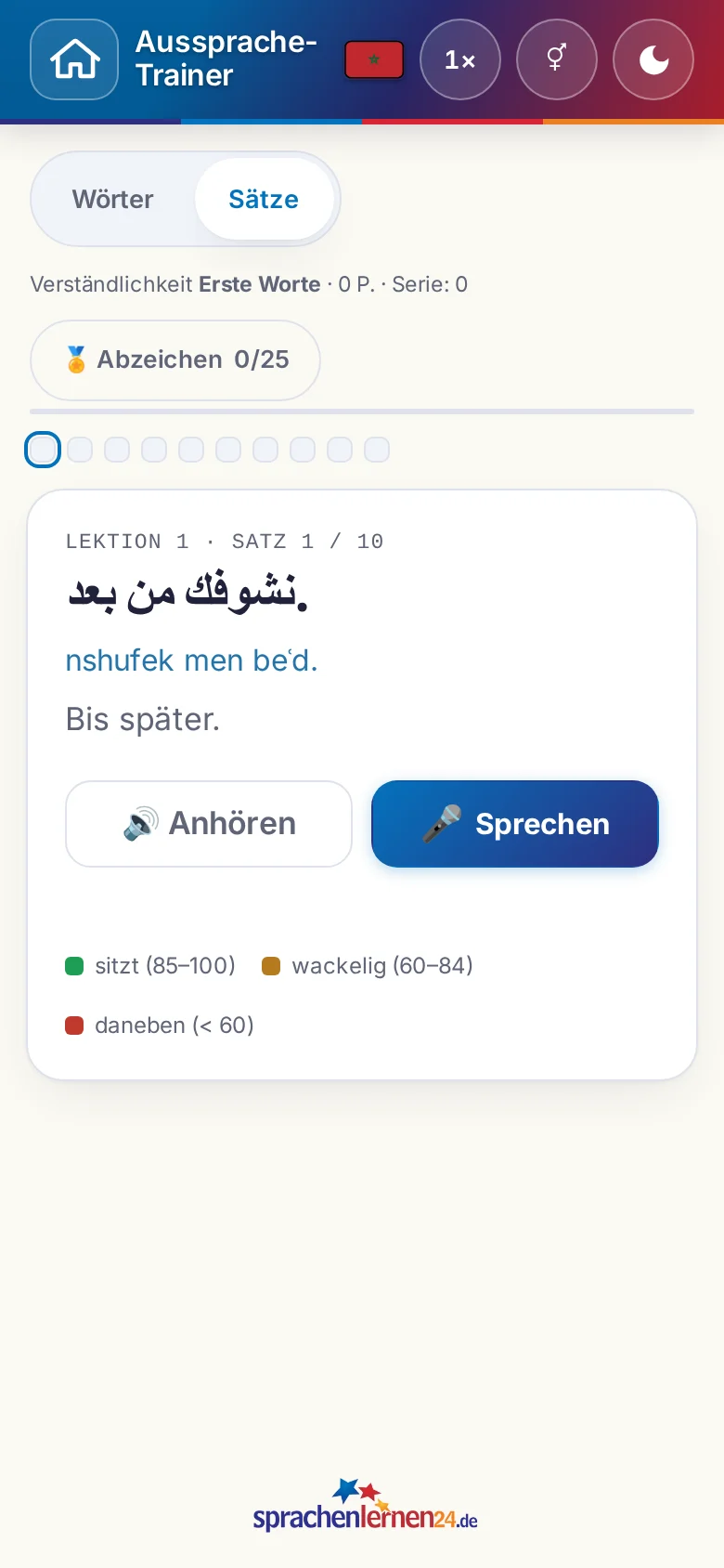 Handy: eine gestartete Aussprache-Übung mit Zielsatz und Bewertungslegende.